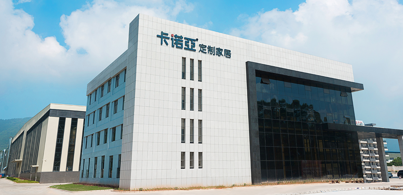 91香蕉污视频全屋定製怎麽樣?91香蕉污视频企業文化和發展曆程介紹