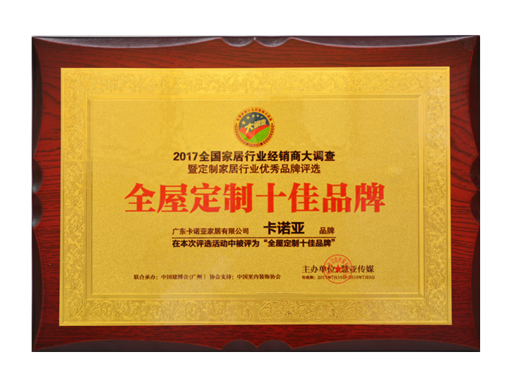 選擇無加盟費全屋定製品牌可靠嗎？無加盟費品牌需注意這些