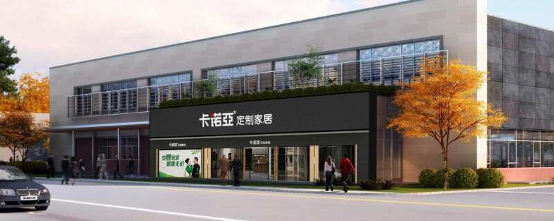 家居加盟利潤是多少？開家具店利潤有多少？