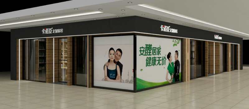 福州家具城有哪些？福州買家具去哪裏好？