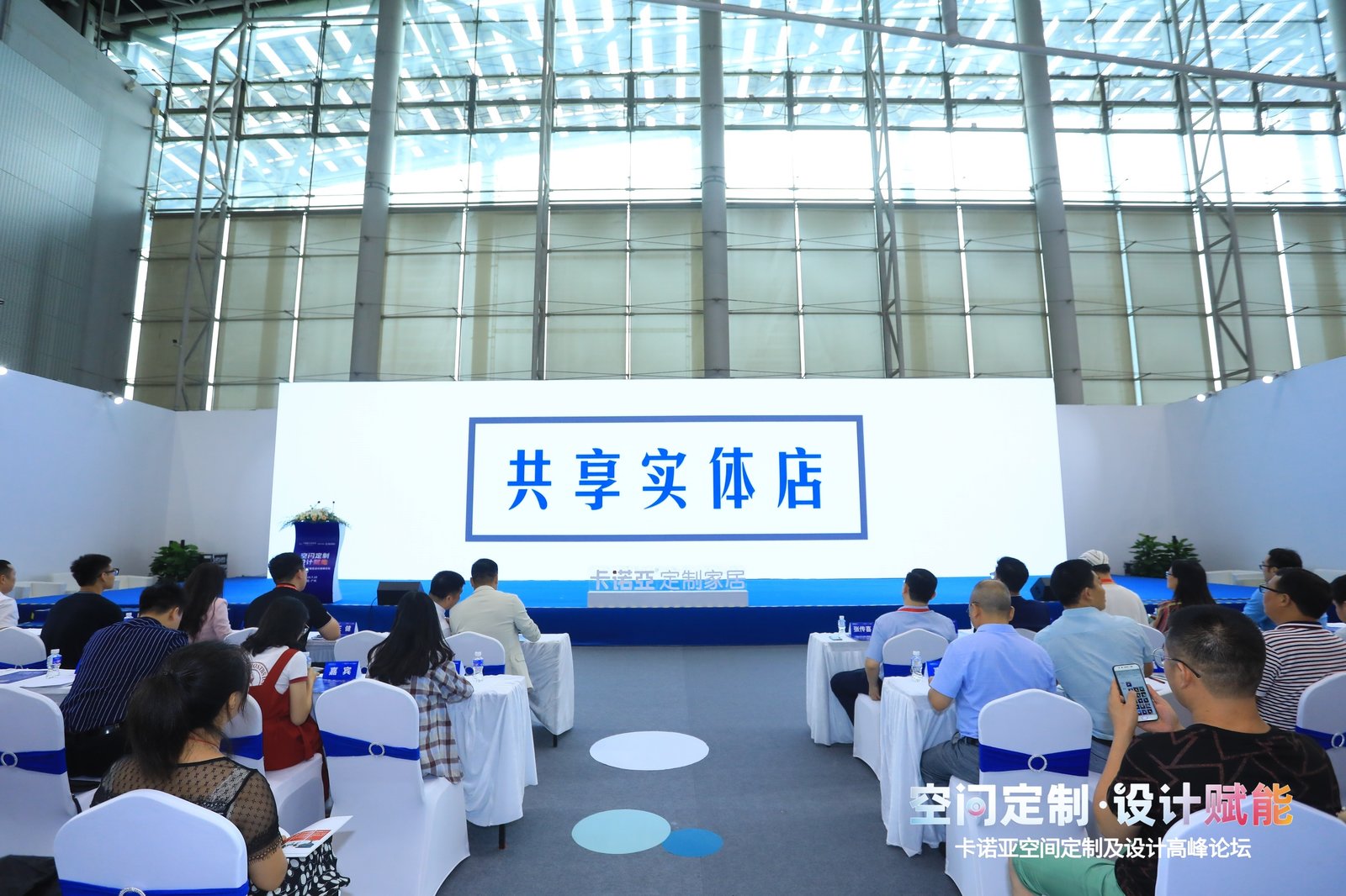 家居共享創業平台——91香蕉污视频共享體驗館