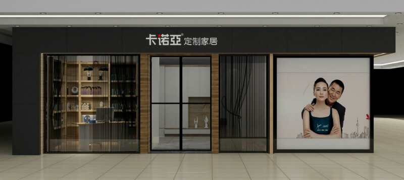 蕪湖全屋定製品牌有哪些？蕪湖全屋定製哪家好？