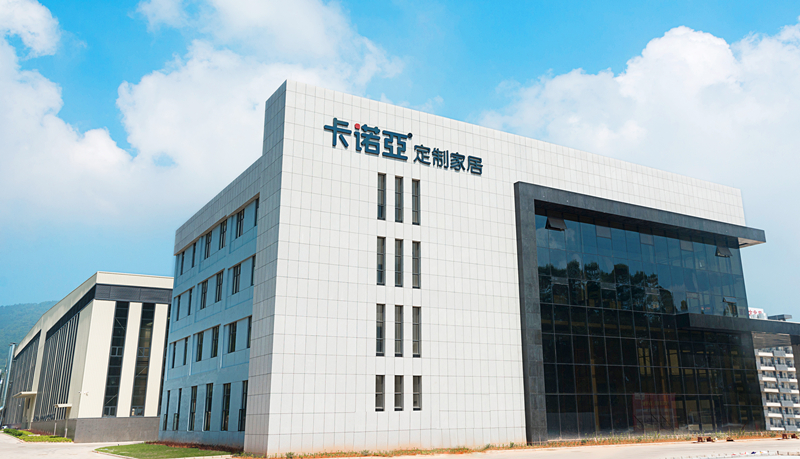 創業者考察全屋定製家居廠家注意看什麽？