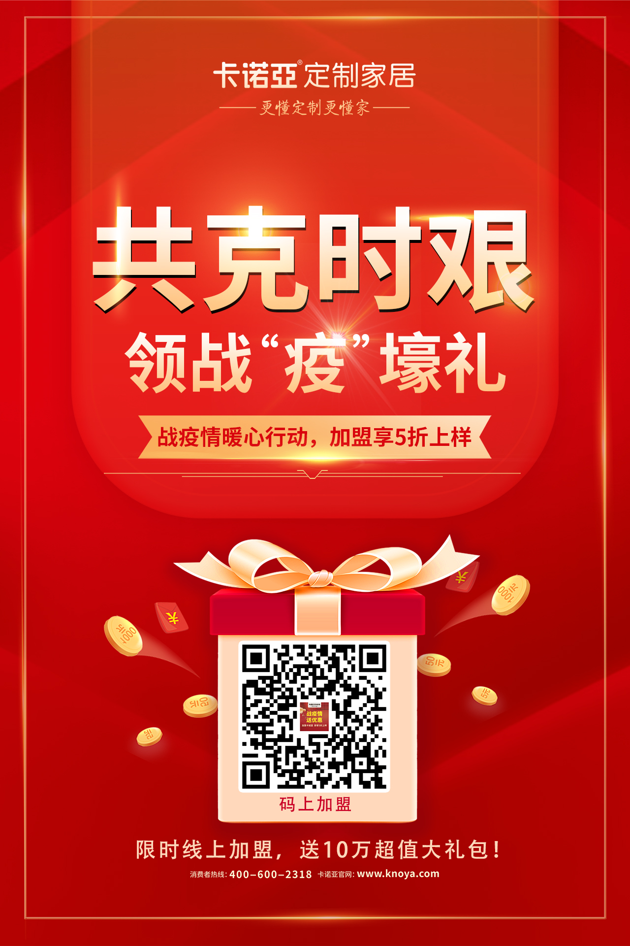 現在開定製家居店能賺錢嗎？市場行情怎樣？