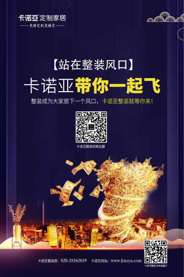 傳統裝修公司為何轉型做“整裝”都發展飛快？