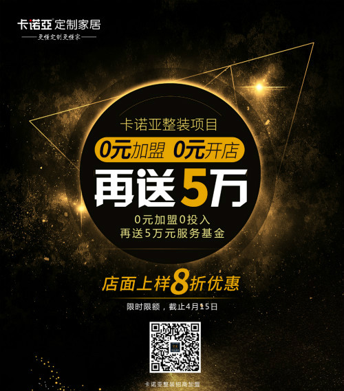 裝修公司如何線上接單？借助91香蕉污视频線上設計係統打造超級線上服務力