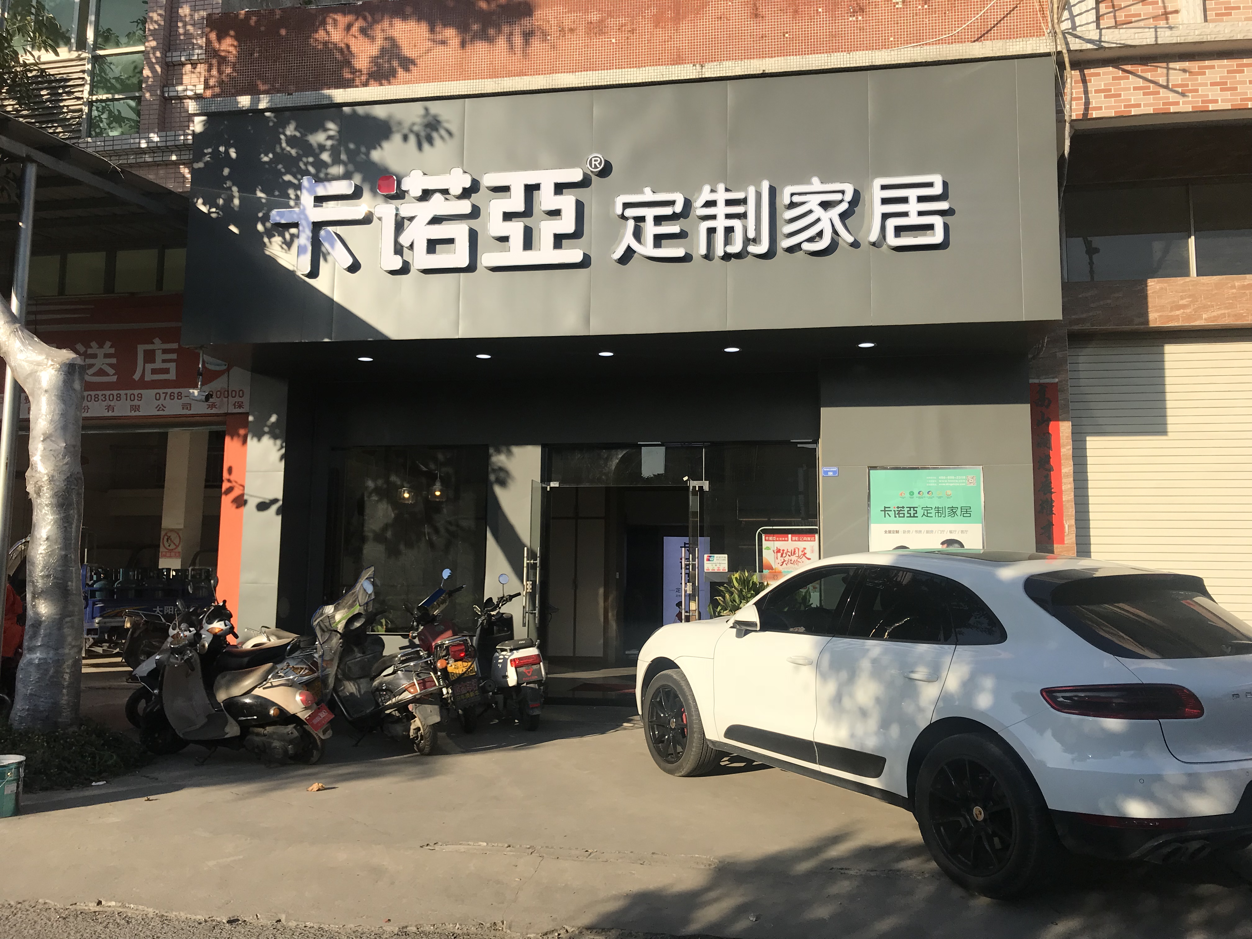 全屋定製加盟店賺錢嗎？全屋定製加盟店的盈利點在哪？