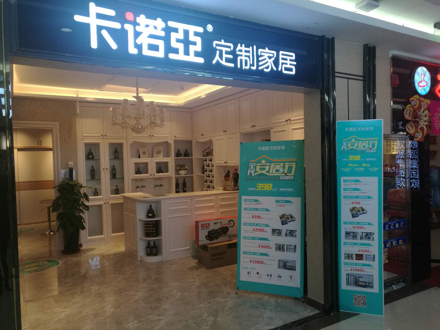 代理家具品牌哪家好？選品牌做好這四點考察