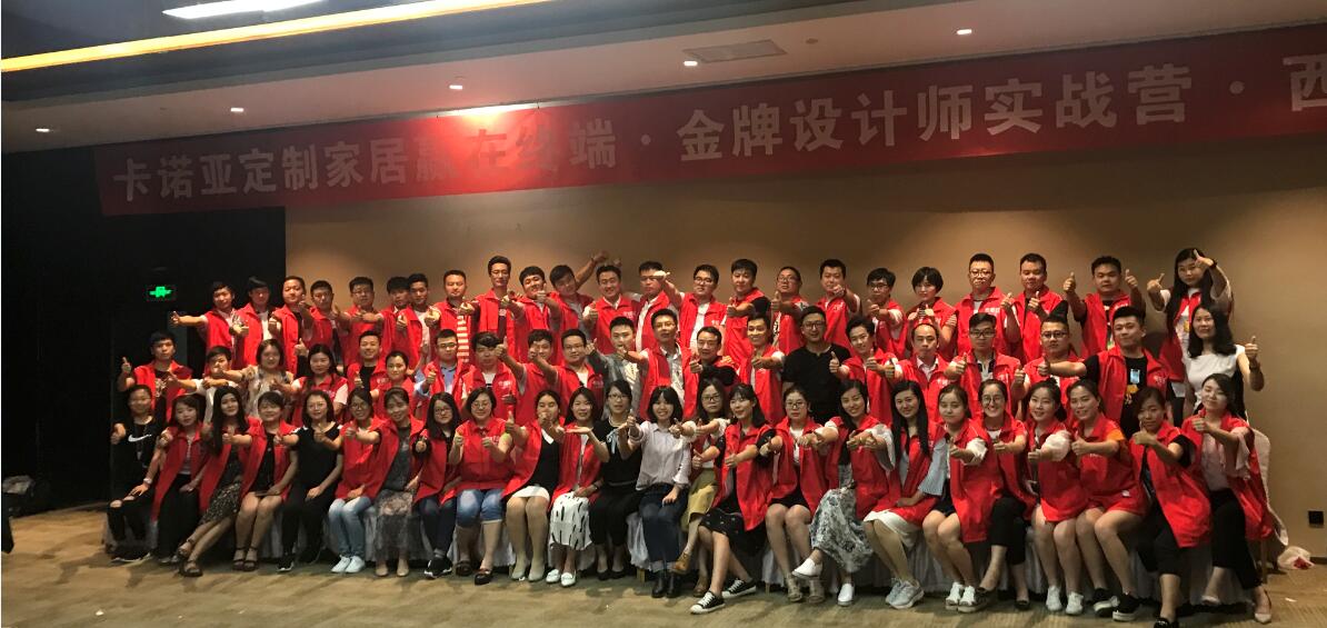 疫情當下，裝修公司緊缺家居設計師
