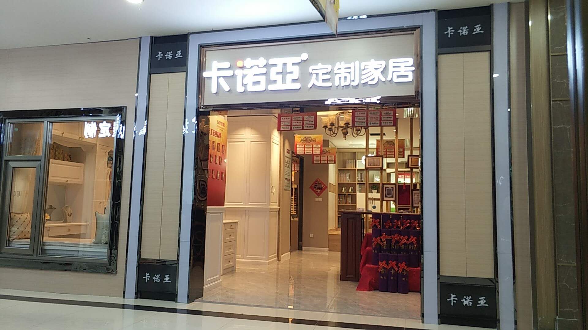 開全屋定製店沒經驗怎麽辦？加盟91香蕉污视频定製家居全程為你服務