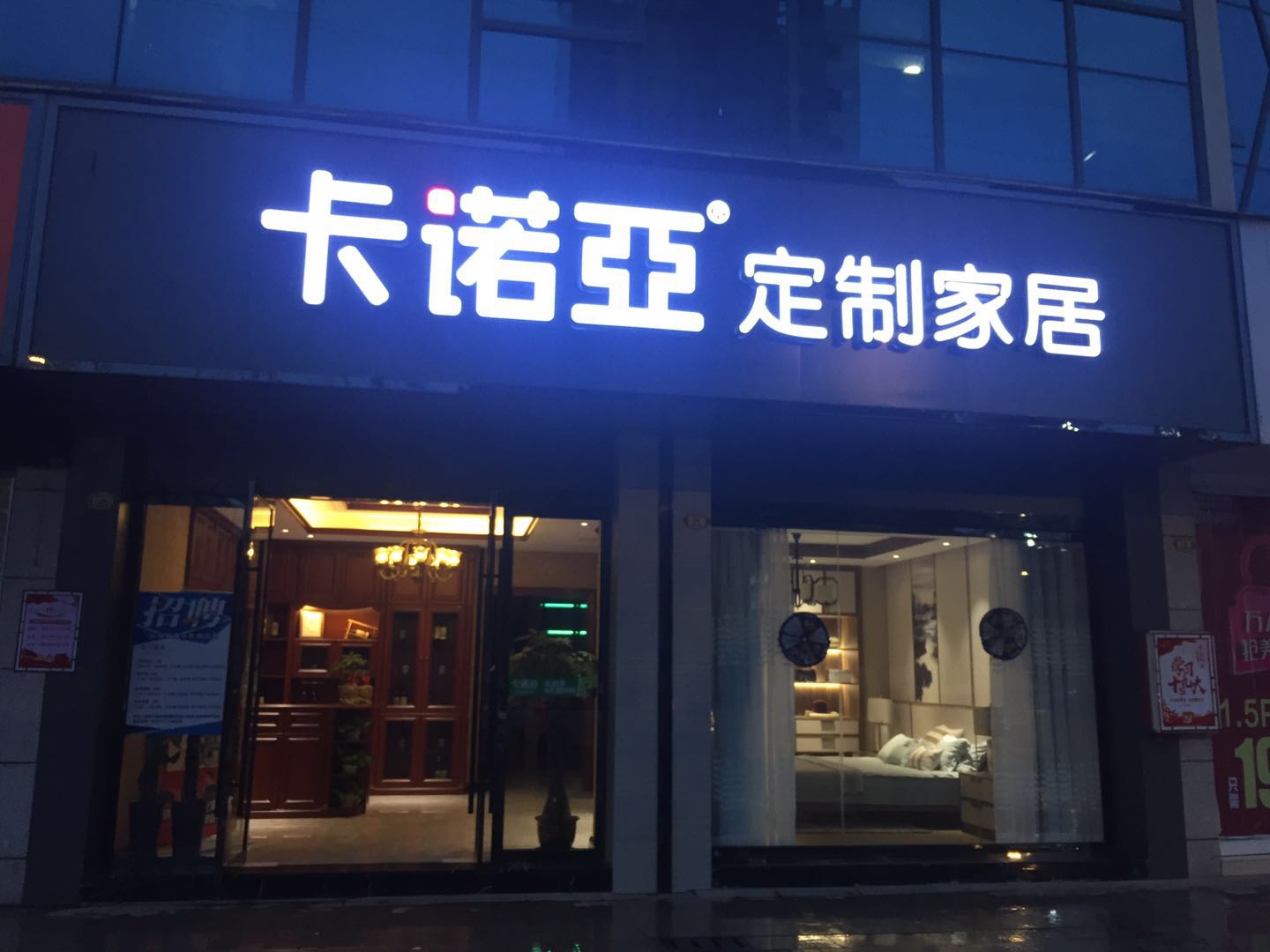 家具加盟什麽品牌好？選品牌要考察這四點