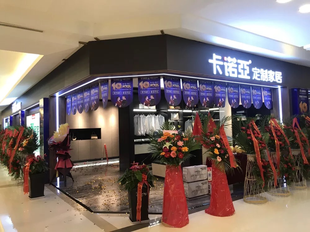 全屋定製家具加盟，如何在市場上占據地位？