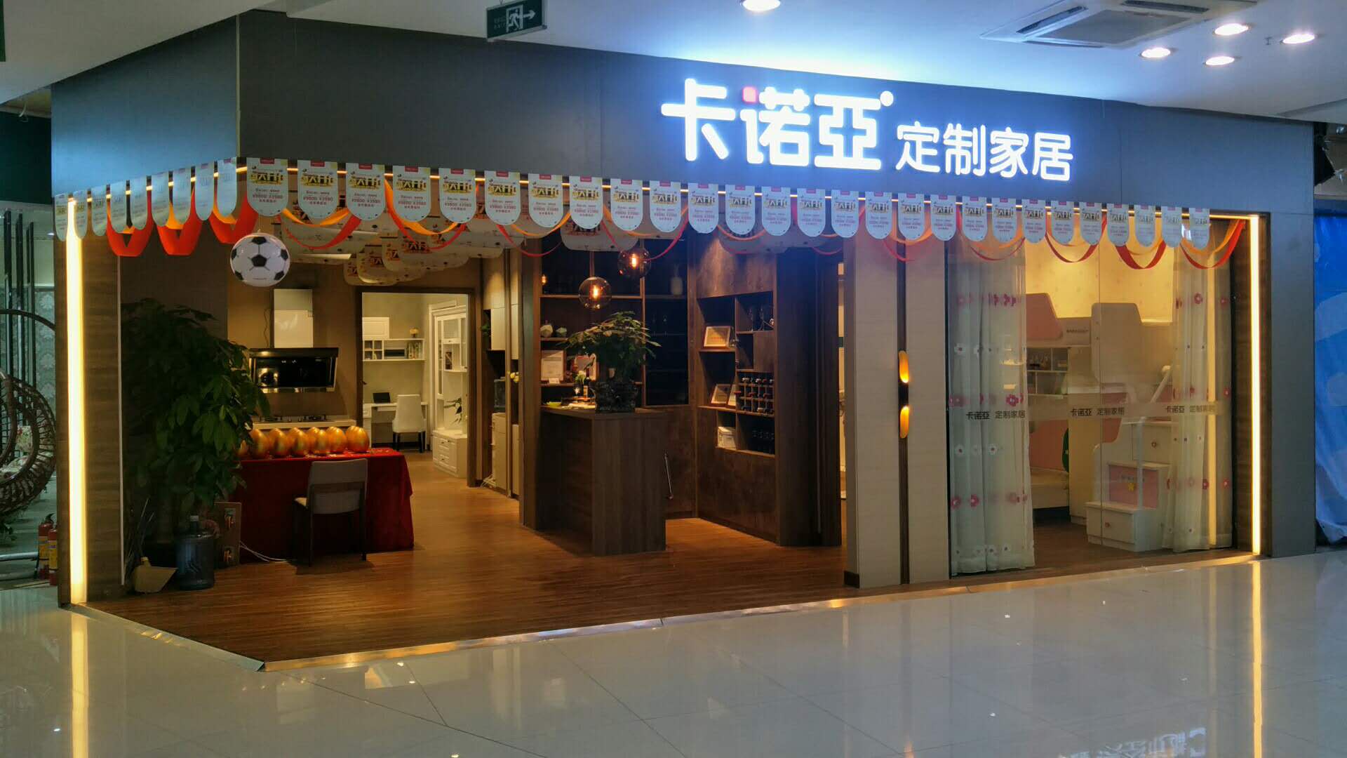 全屋定製加盟什麽樣的品牌才能在市場中脫穎而出？