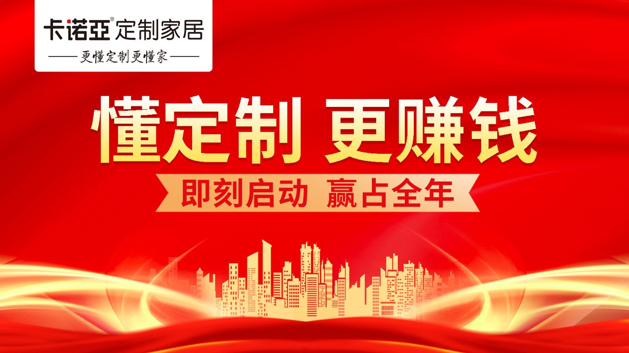 2021定製家具品牌有哪些?廣州建博會上不容錯過的定製家具品牌