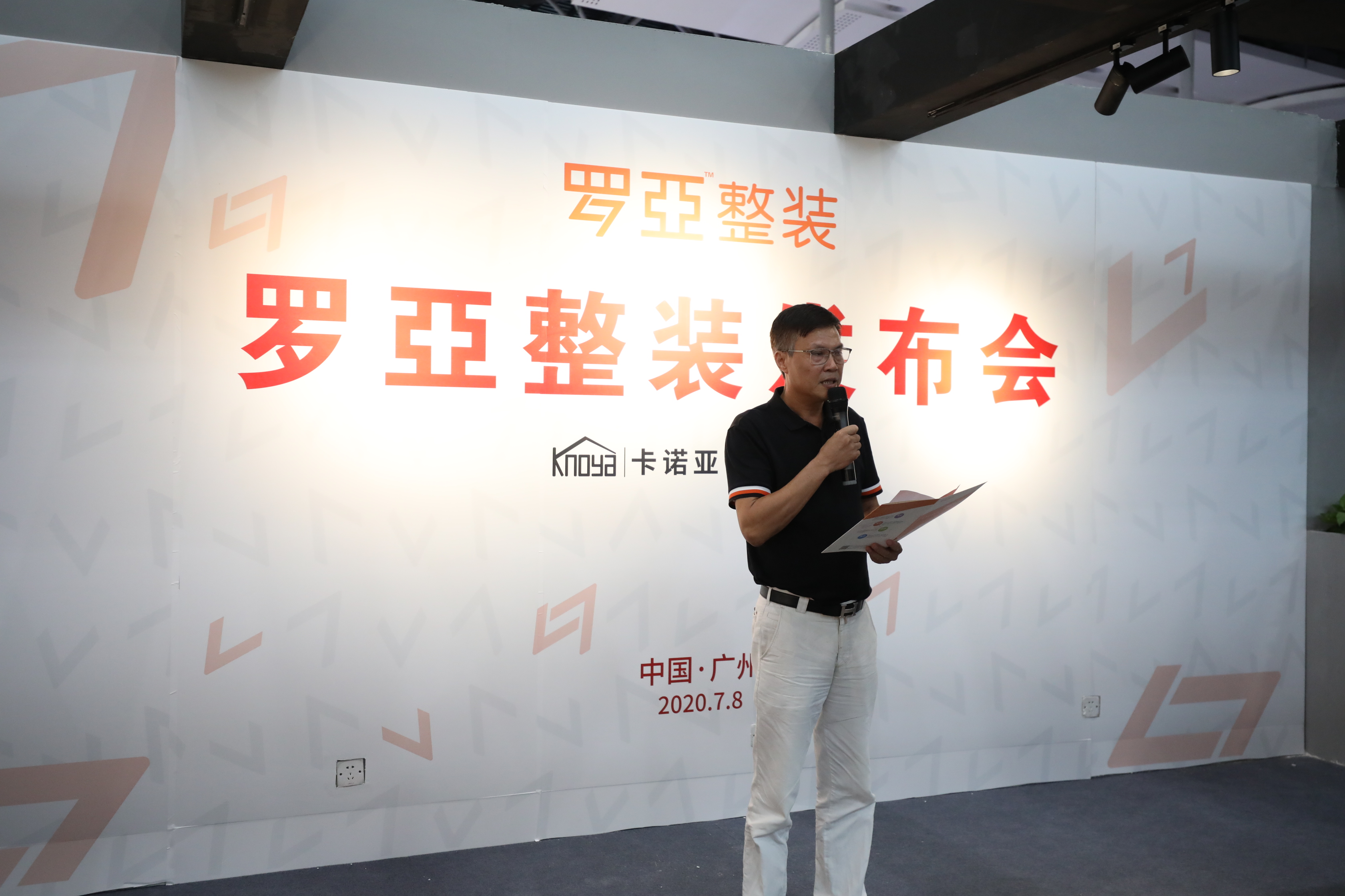 中大型裝企走出困境之道：聯手整裝，互補共贏