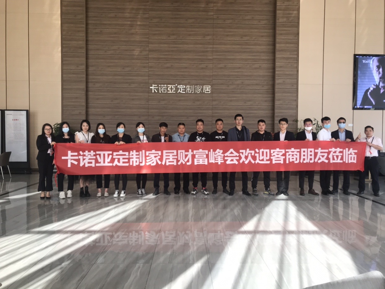 選大牌、做大商，年底加盟定製家居正當時