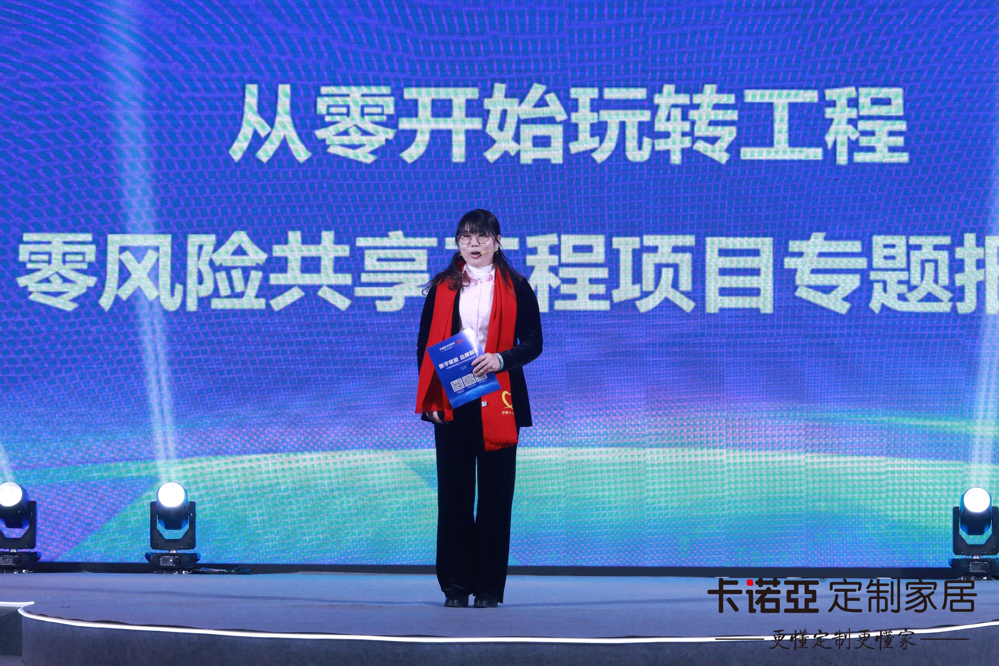 定製家居擴展大宗采購業務，借助工程渠道實現增長