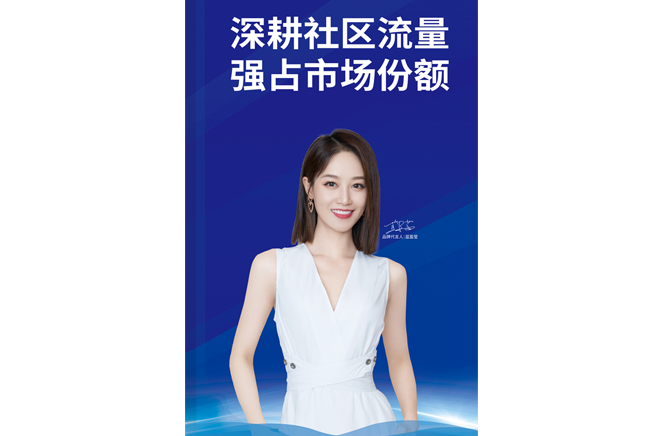 拎包入住大勢之下，廠商攜手爭奪流量入口、把握設計主導是關鍵