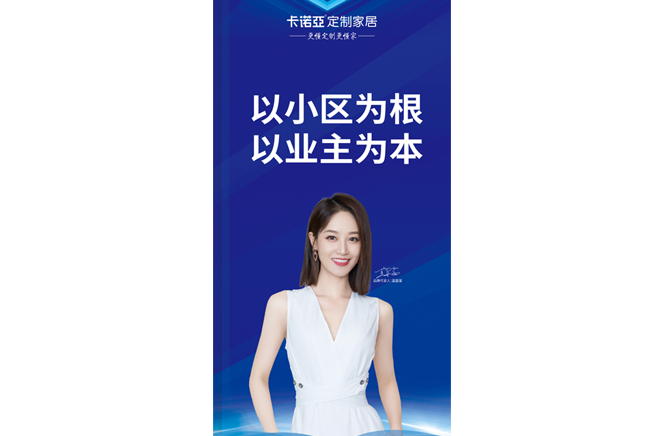 拎包入住來襲，經銷商如何化解獲客難、留客難、成交難