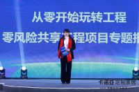 定製家居廠商共拓房企，B端市場大宗業務成業績加速器