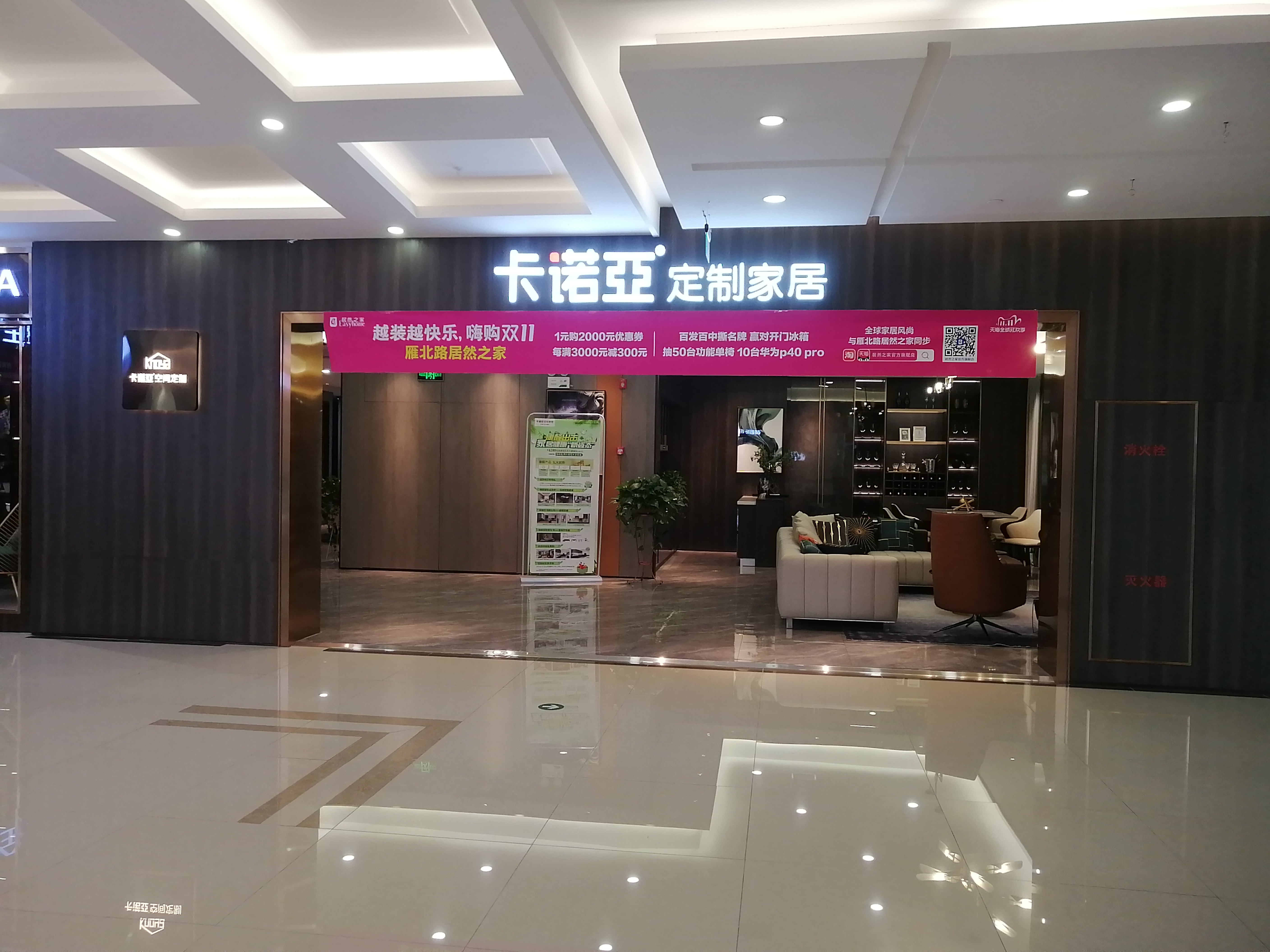 2021年末如何加盟全屋定製?加盟全屋定製需考察哪些?