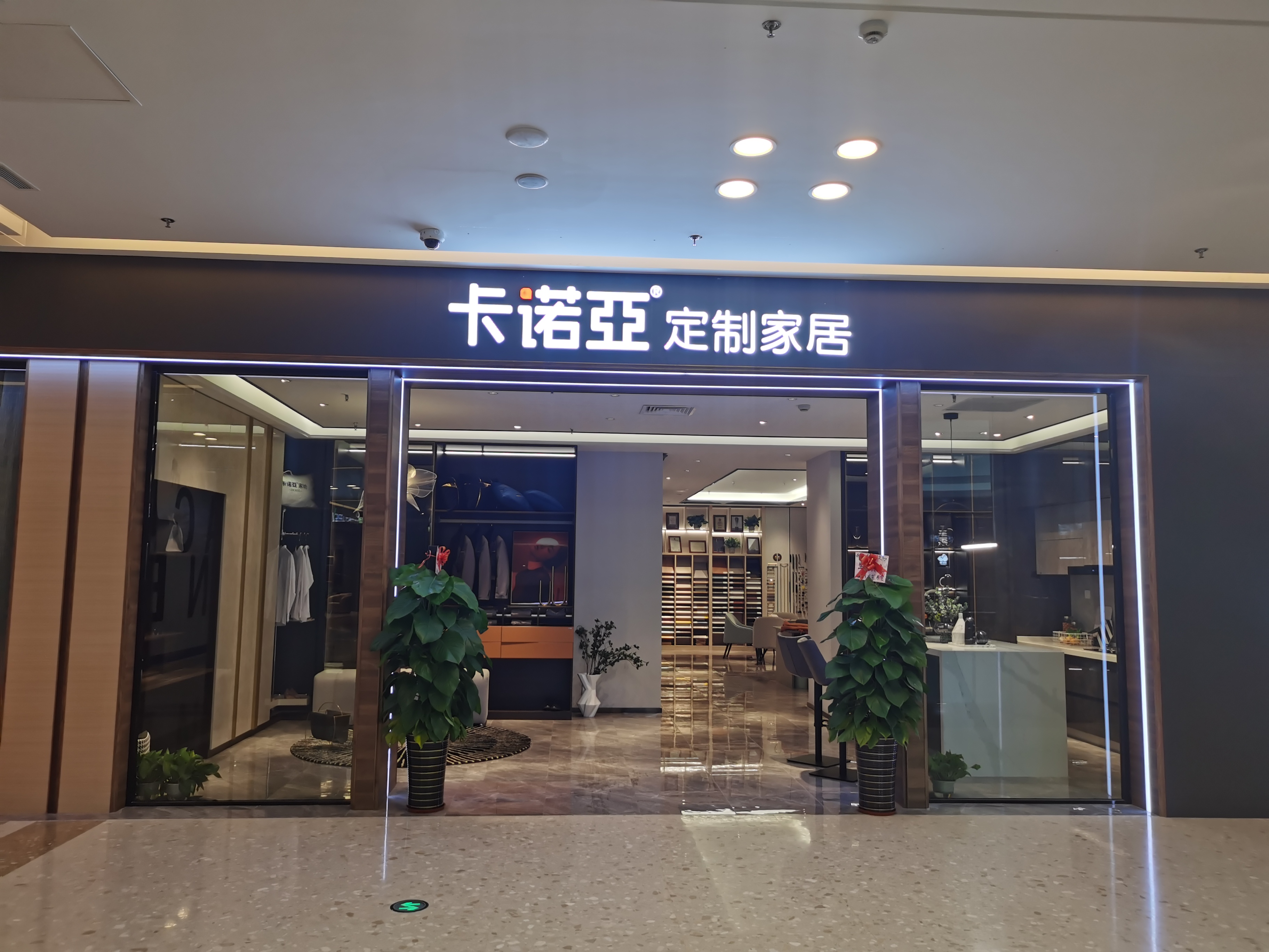 現在加盟定製家具還有前景嗎?加盟定製家具需關注這三點