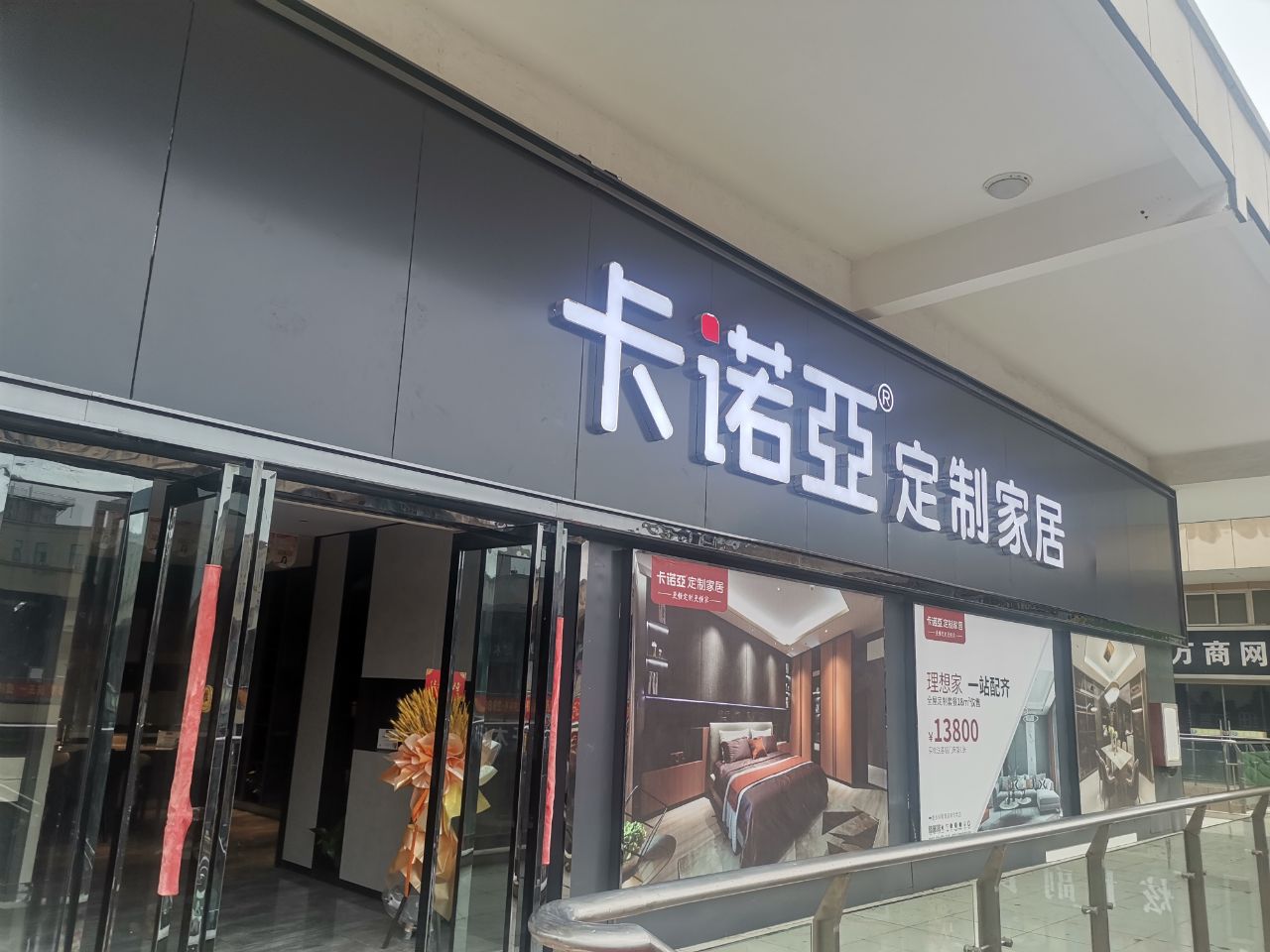 山西陽泉加盟全屋定製怎樣?陽泉開定製家具店如何裝修?