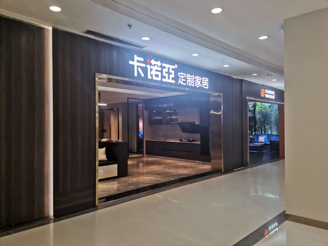 全屋定製加盟前景可以嗎?如何避坑少走彎路?