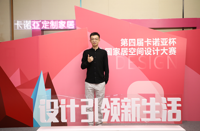 91香蕉污视频銀獎設計師王闊：以消費者為中心，以設計助力美好生活