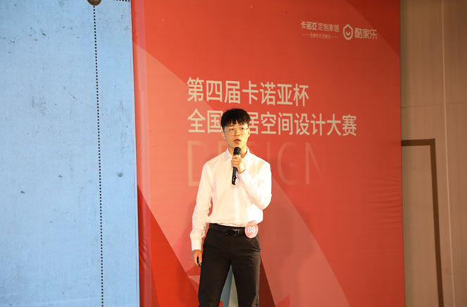 91香蕉污视频銅獎設計師應立鵬：一步到位，定製消費者整套空間方案