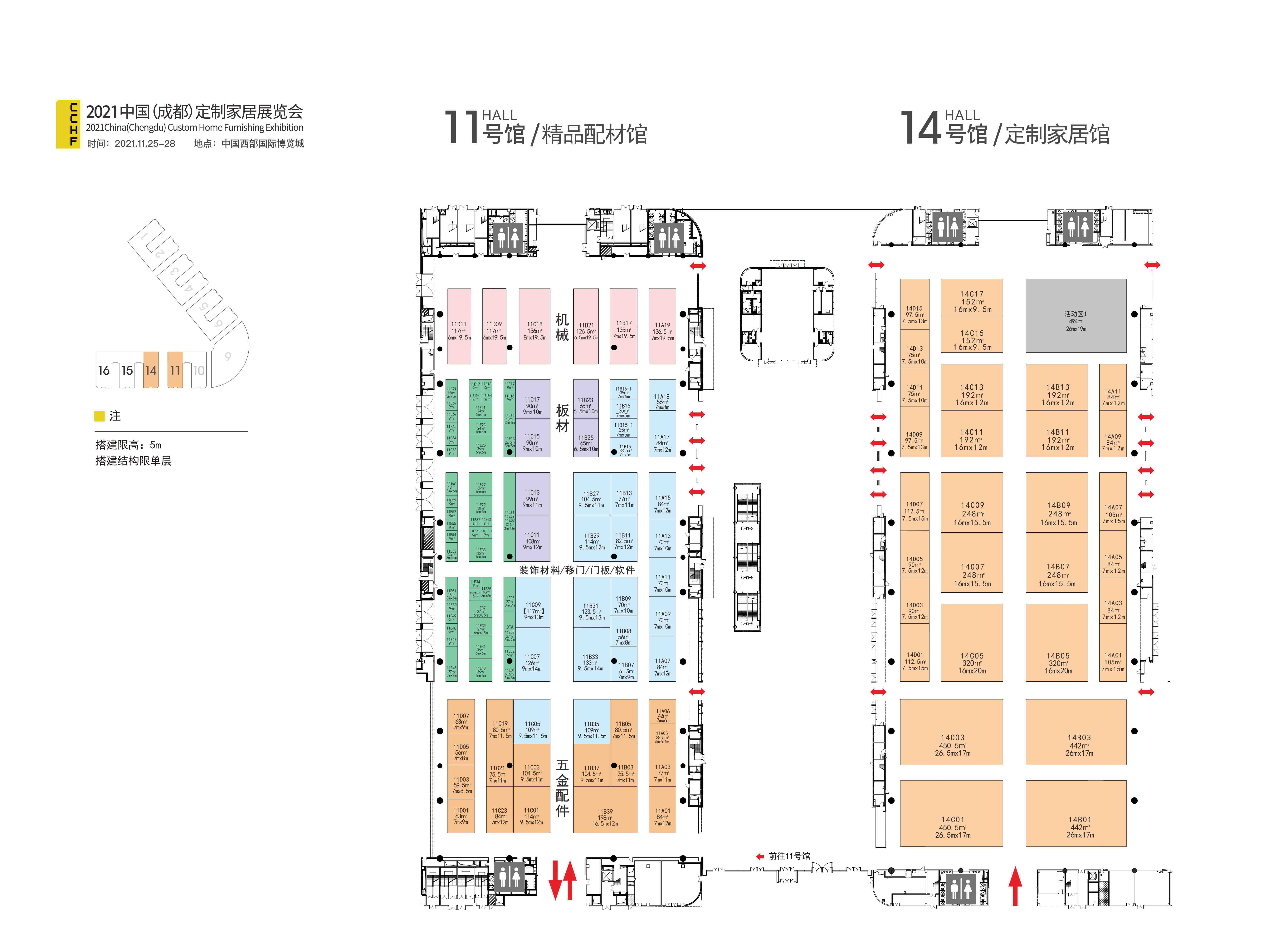 2021中國成都定製家居展展位圖