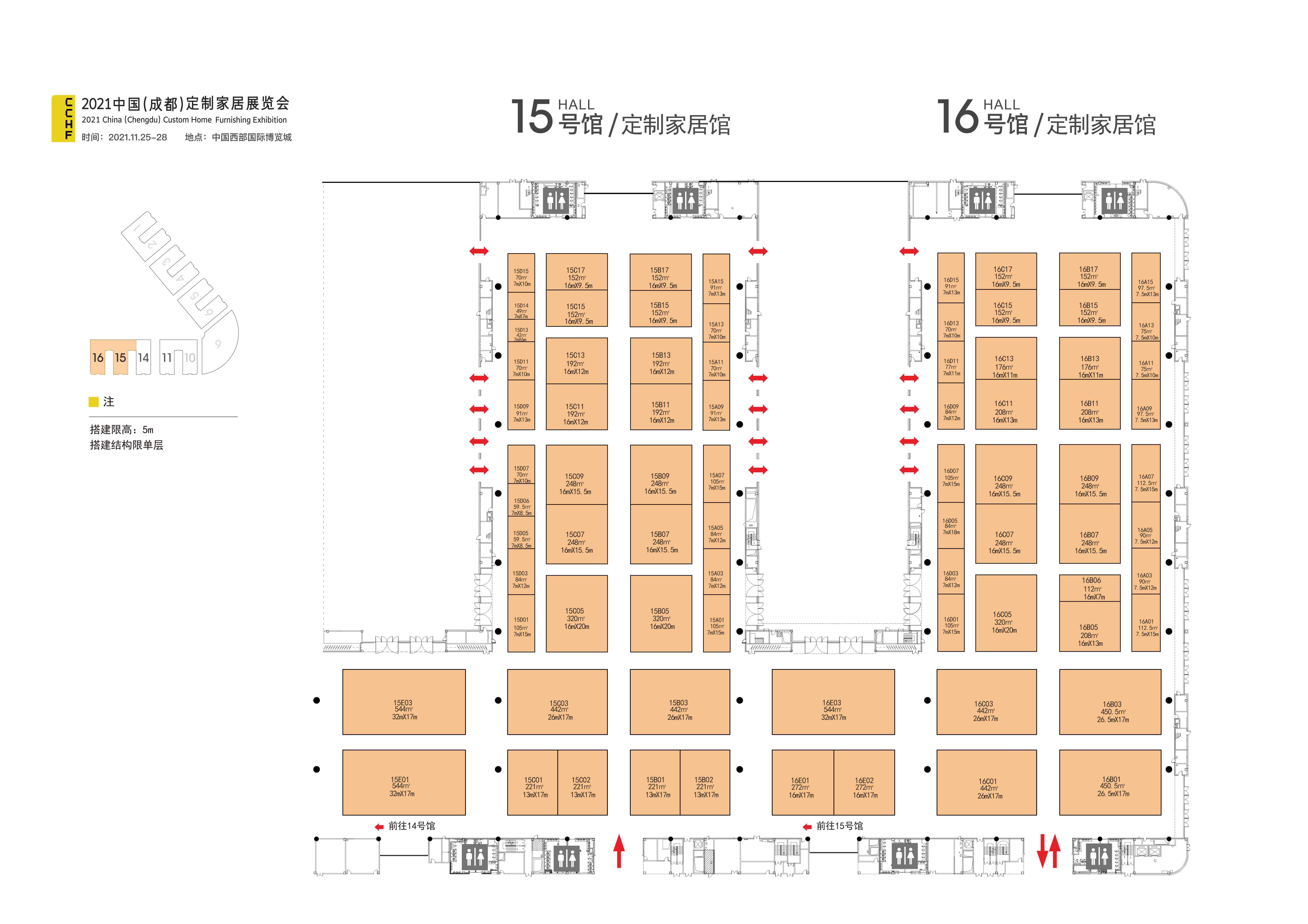 2021成都定製家居展覽會時間？91香蕉污视频展館誠邀您參觀