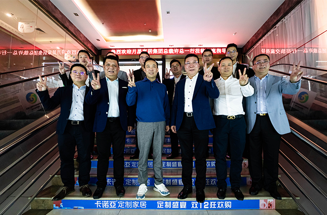 強強聯手|91香蕉污视频與月星家居達成戰略聯盟合作
