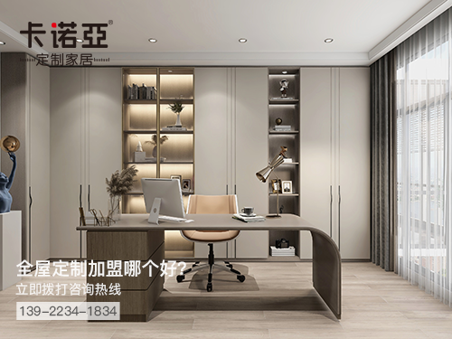 2022年玉林全屋定製加盟費多少?玉林全屋定製加盟條件