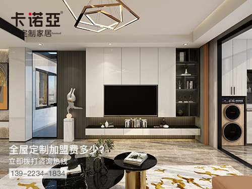 石嘴山全屋定製加盟費一般多少錢