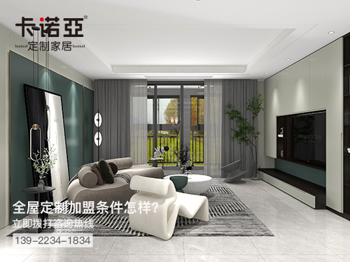 邵陽全屋定製加盟費多少