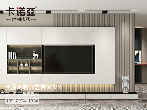 阿裏地區全屋定製加盟費多少