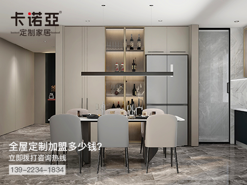 那曲全屋定製加盟大概費用