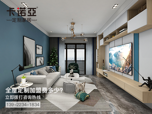 山南全屋定製加盟費一般多少錢