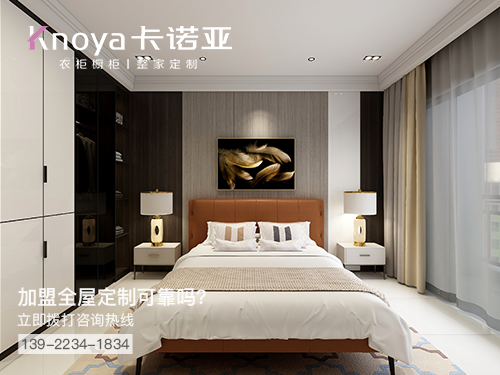 淮北全屋定製加盟哪個品牌好