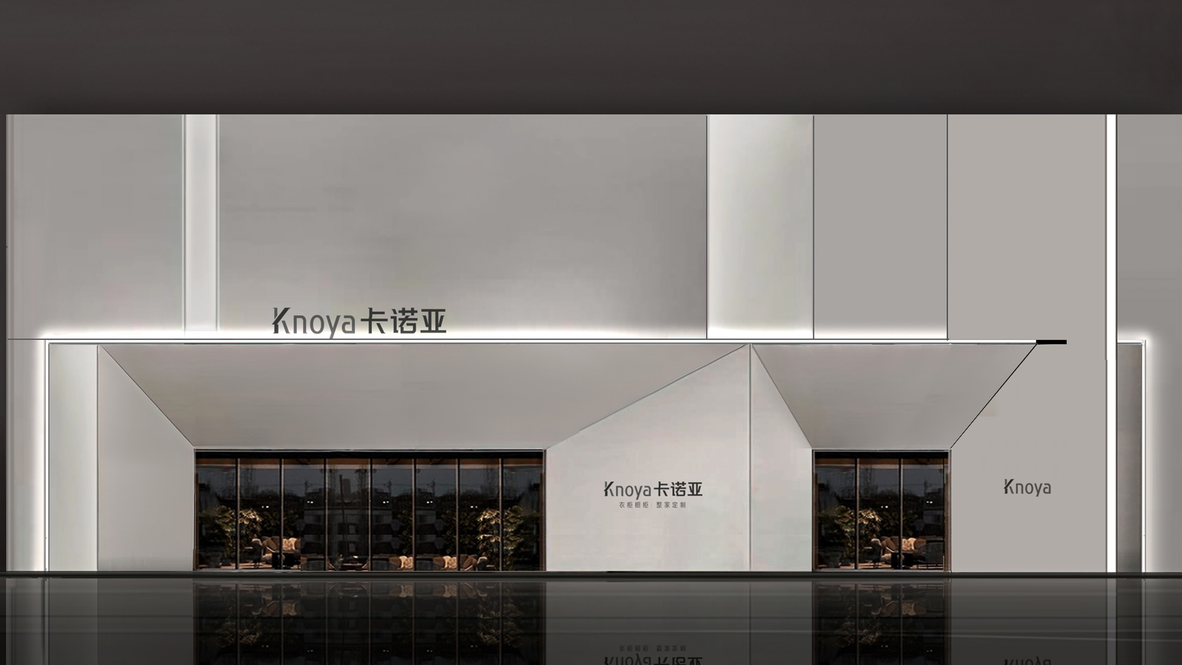 全麵顛覆！91香蕉污视频新門店SI係統締造新一代沉浸體驗式旗艦空間