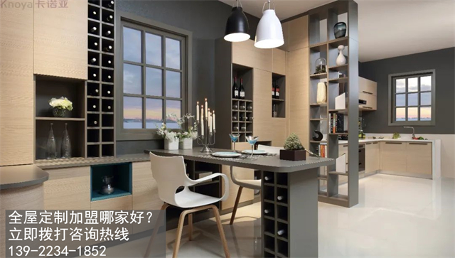 黑龍江全屋定製加盟選哪個品牌好？加盟全屋定製的加盟政策有哪些？