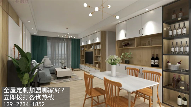 江蘇省加盟全屋定製怎麽選品牌？