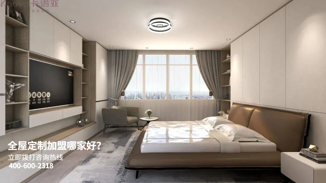 如何選擇較好的全屋定製加盟品牌？