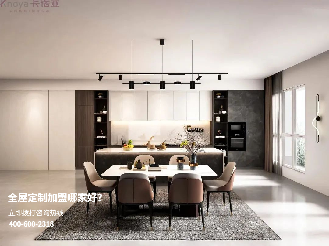 全屋定製家具有哪些優缺點？