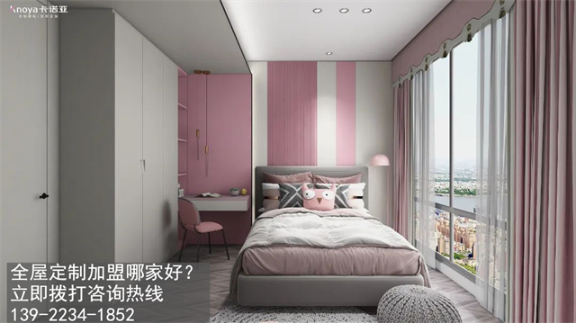 整體衣櫃與全屋定製加盟哪個好？