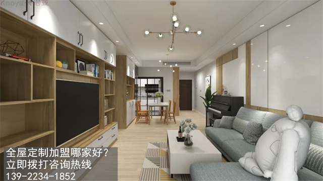 舟山市全屋定製加盟費多少? 舟山市全屋定製加盟費多少?