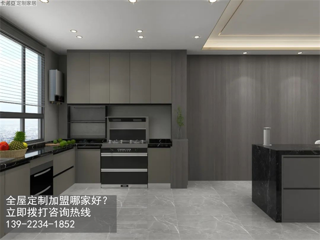 建湖縣全屋定製加盟費和招商加盟政策 建湖縣全屋定製加盟費和招商加盟政策