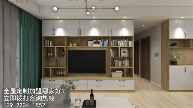 太原全屋定製加盟哪個品牌好? 太原全屋定製加盟哪個品牌好?