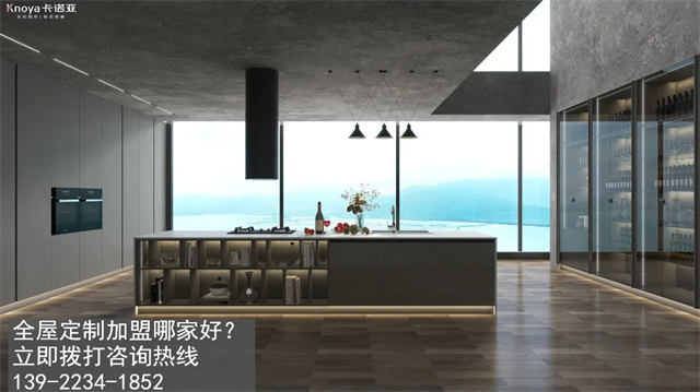 營口全屋定製加盟費多少?營口加盟全屋定製哪家好? 營口全屋定製加盟費多少?營口加盟全屋定製哪家好?